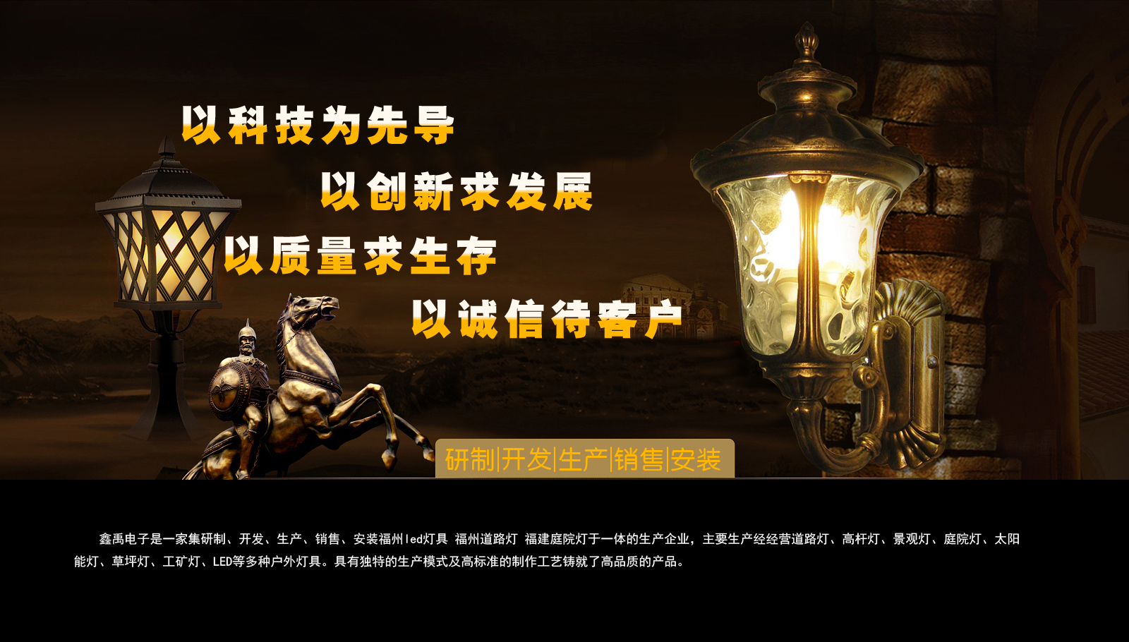 好屌色九九小幼逼福建庭院灯