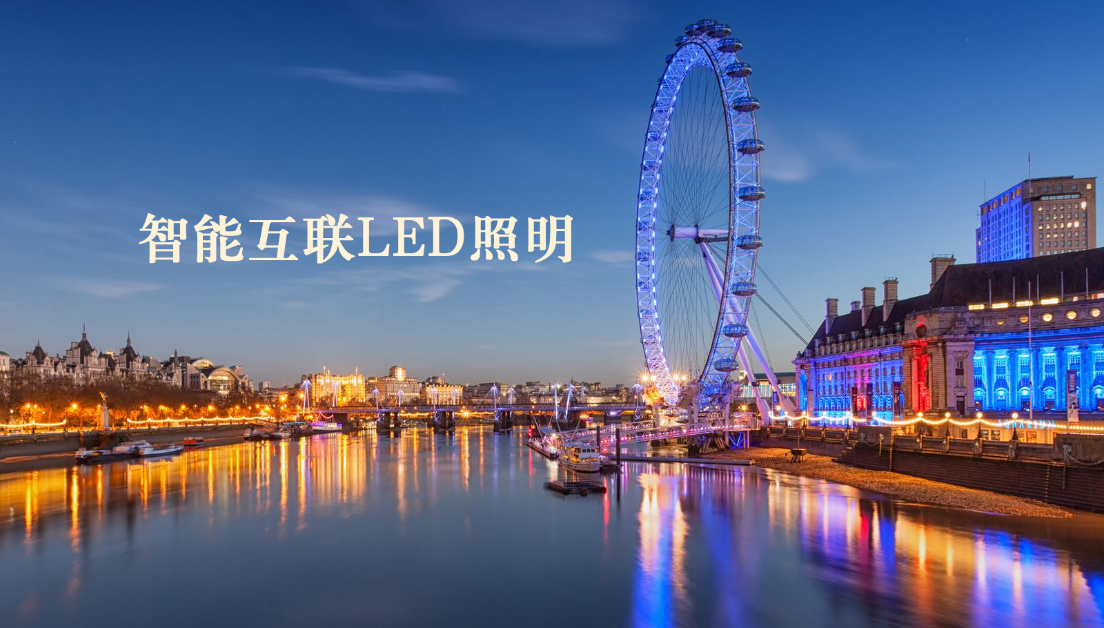 福州led灯具男生和女生爽爽视频在线看